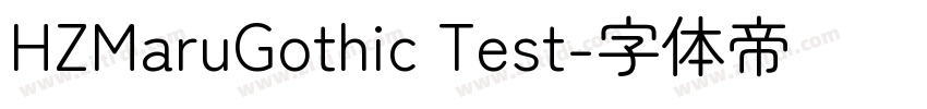 HZMaruGothic Test字体转换